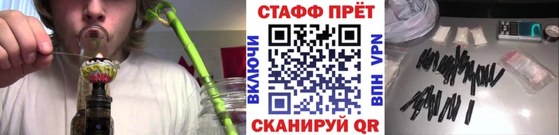 Купить наркотики Мензелинск Бошки Шишки АМФЕТАМИН ГАШИШ ГЕРОИН Cocaine Меф