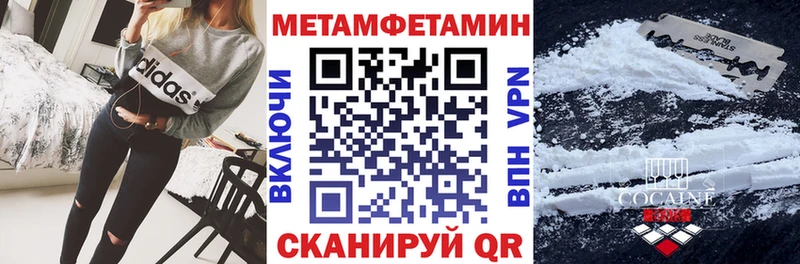 купить наркотик  Мензелинск  АМФ VHQ 