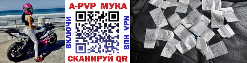 A PVP VHQ  Мензелинск 