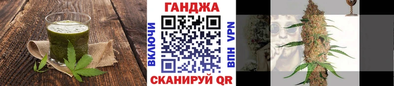 Cannafood конопля  Мензелинск 
