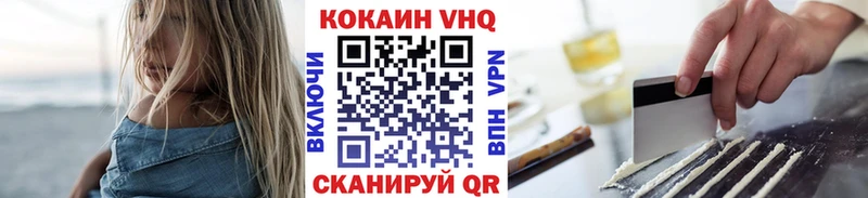 площадка официальный сайт  сколько стоит  Мензелинск  COCAIN Columbia 