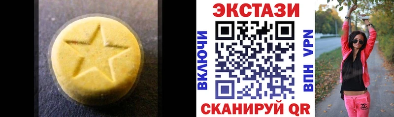 Экстази louis Vuitton  Мензелинск 