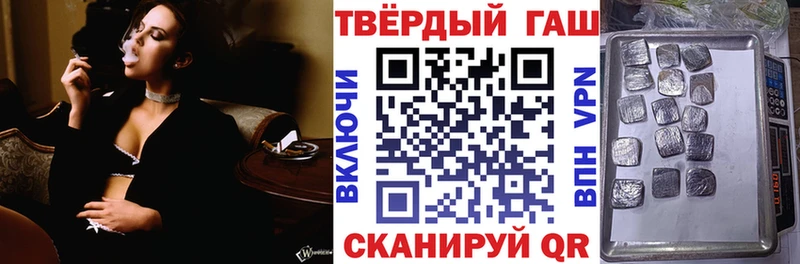 ГАШ индика сатива Мензелинск