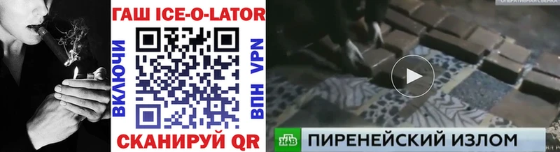 Гашиш убойный Мензелинск