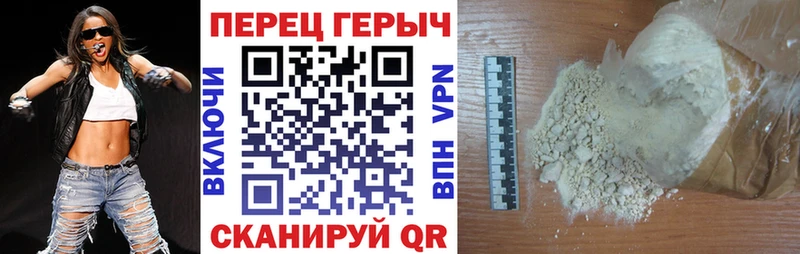 darknet формула  Мензелинск  Героин афганец 