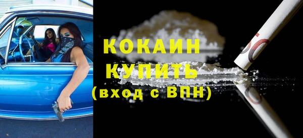 таблы Белоозёрский