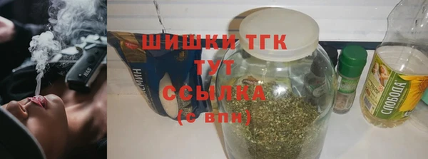 jwh Богородск