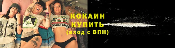 jwh Богородск
