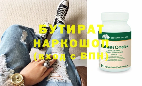 наркотики Богородицк