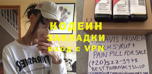 jwh Богородск