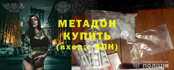 наркотики Богородицк