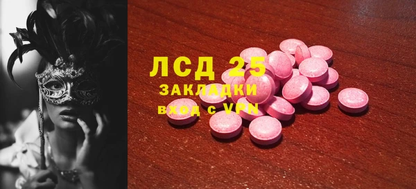 наркотики Богородицк