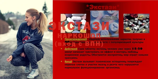 наркотики Богородицк