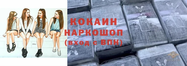 jwh Богородск