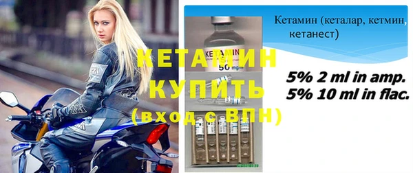 наркотики Богородицк