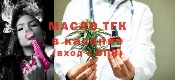 наркотики Богородицк