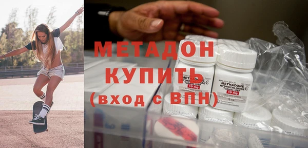 наркотики Богородицк