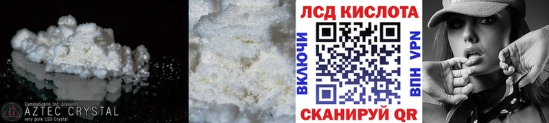 ЛСД экстази ecstasy  Мензелинск 