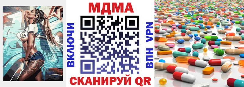 где купить наркоту  Мензелинск  kraken ССЫЛКА  MDMA Molly 