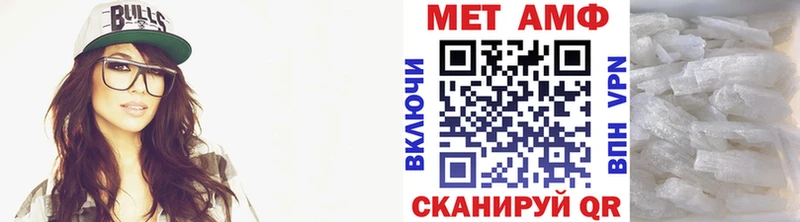Метамфетамин витя  hydra ТОР  Мензелинск 