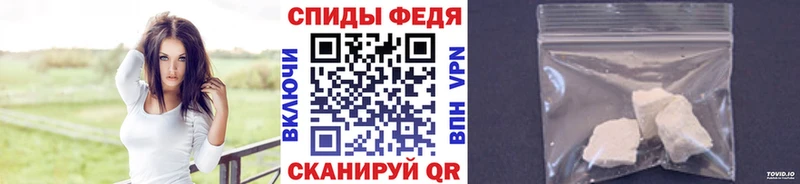 МЕТАМФЕТАМИН пудра Мензелинск
