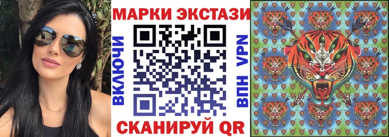 Наркотические марки 1500мкг  Мензелинск 