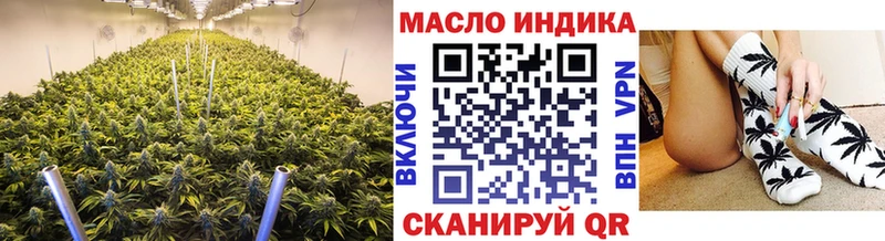 купить   Мензелинск  Дистиллят ТГК THC oil 