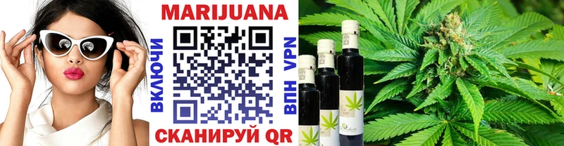 Каннабис Bruce Banner  OMG tor  Мензелинск  закладка 
